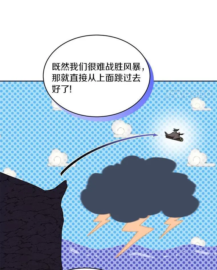 86.全部救出67