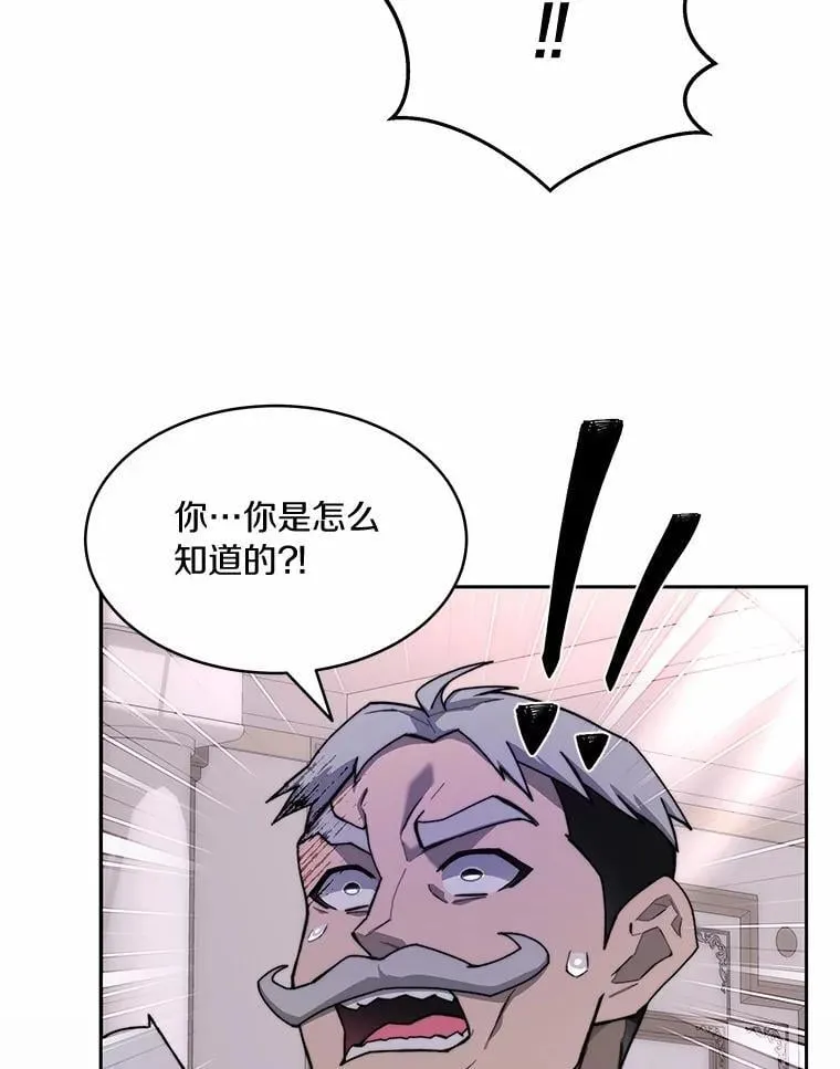 88.背后的真相27
