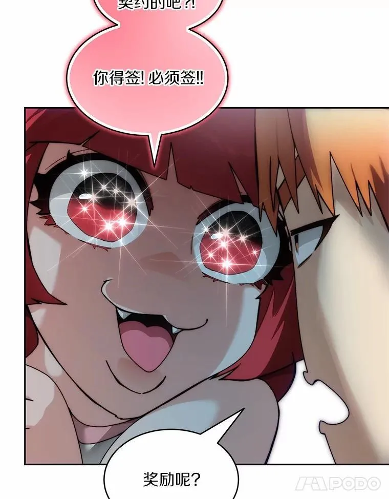 89.灭亡的征兆112