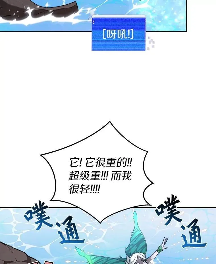 85.大魔头110