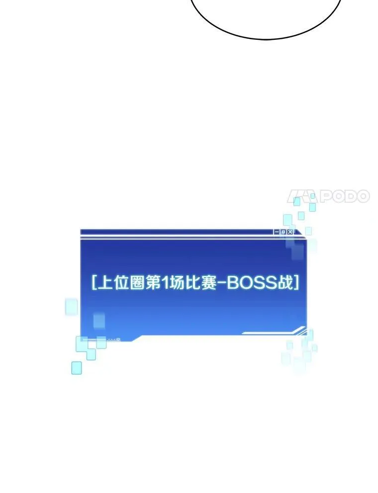 90.友谊赛86