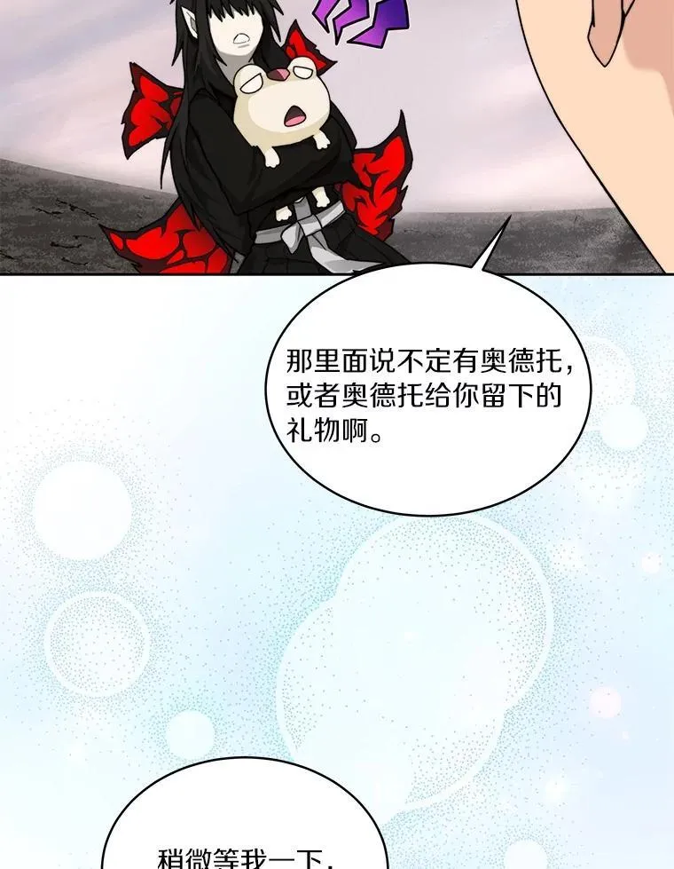 87.仙子之友115
