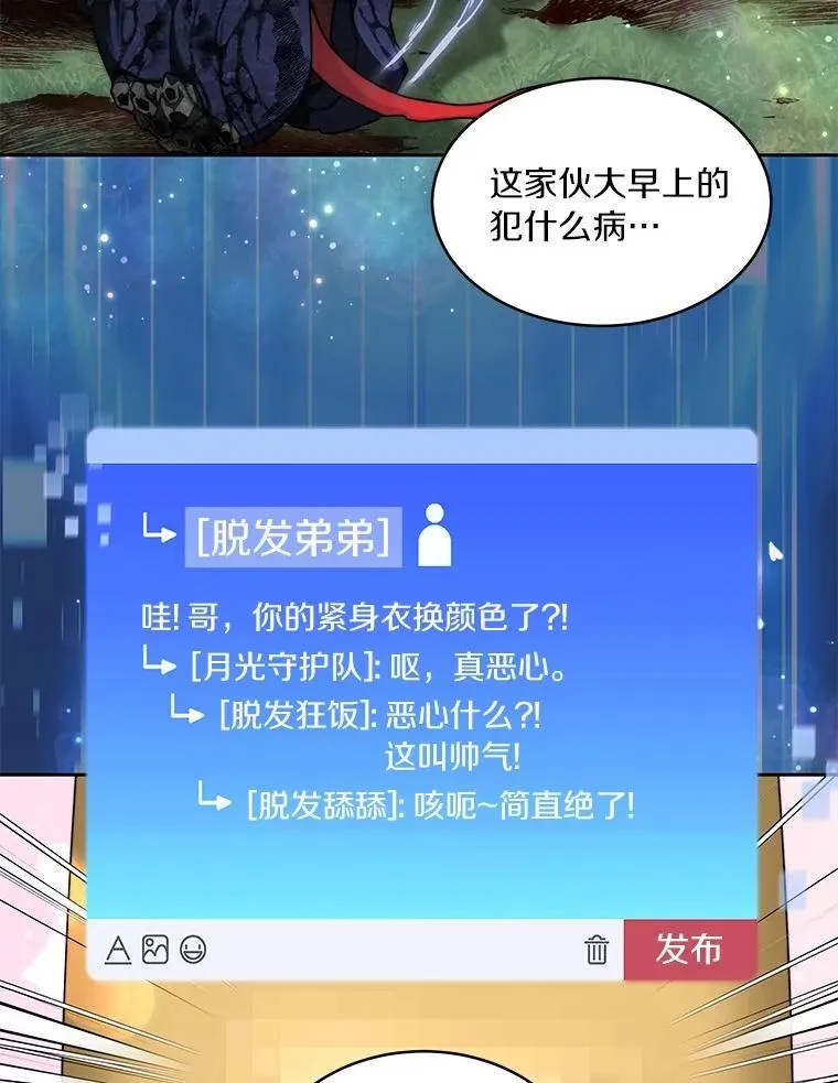 84.恶魔之友47