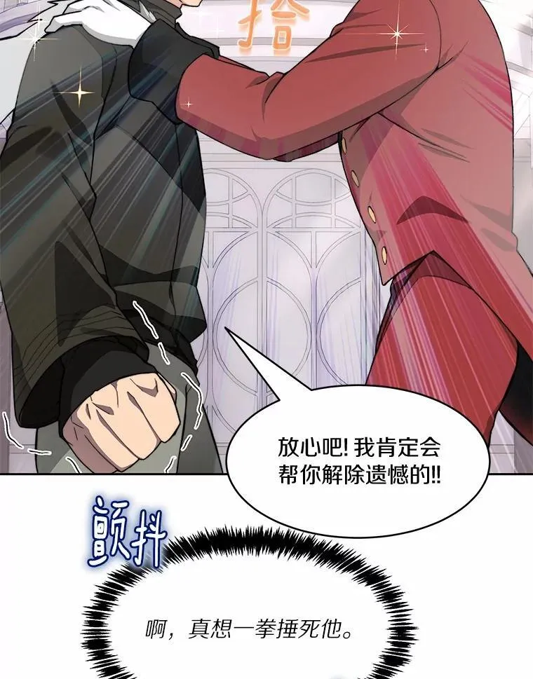 88.背后的真相34