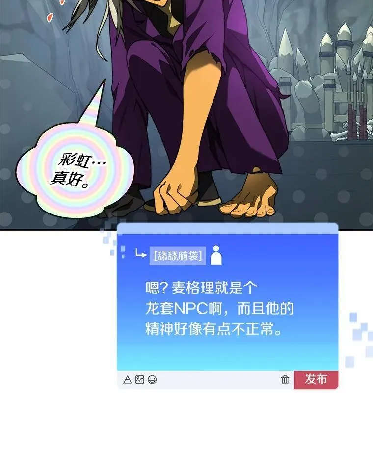 82.冤家路窄125