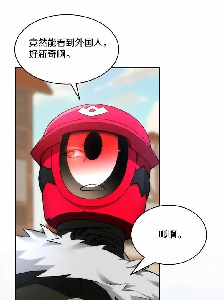 89.灭亡的征兆84