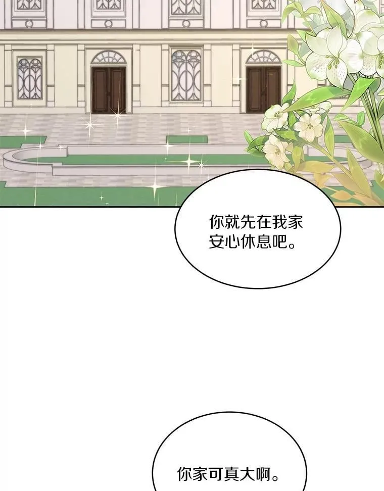 87.仙子之友129