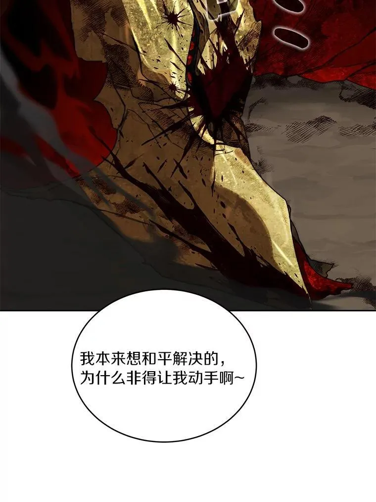 85.大魔头73