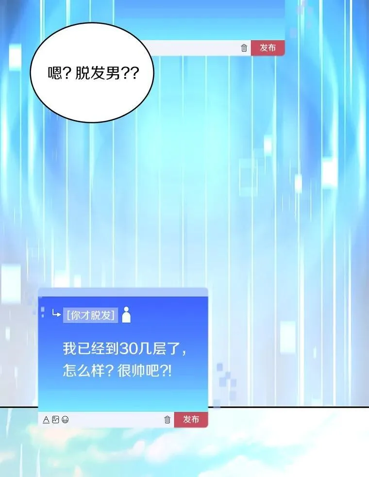84.恶魔之友45