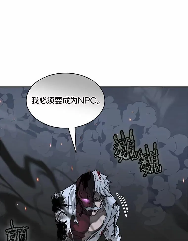 89.灭亡的征兆40