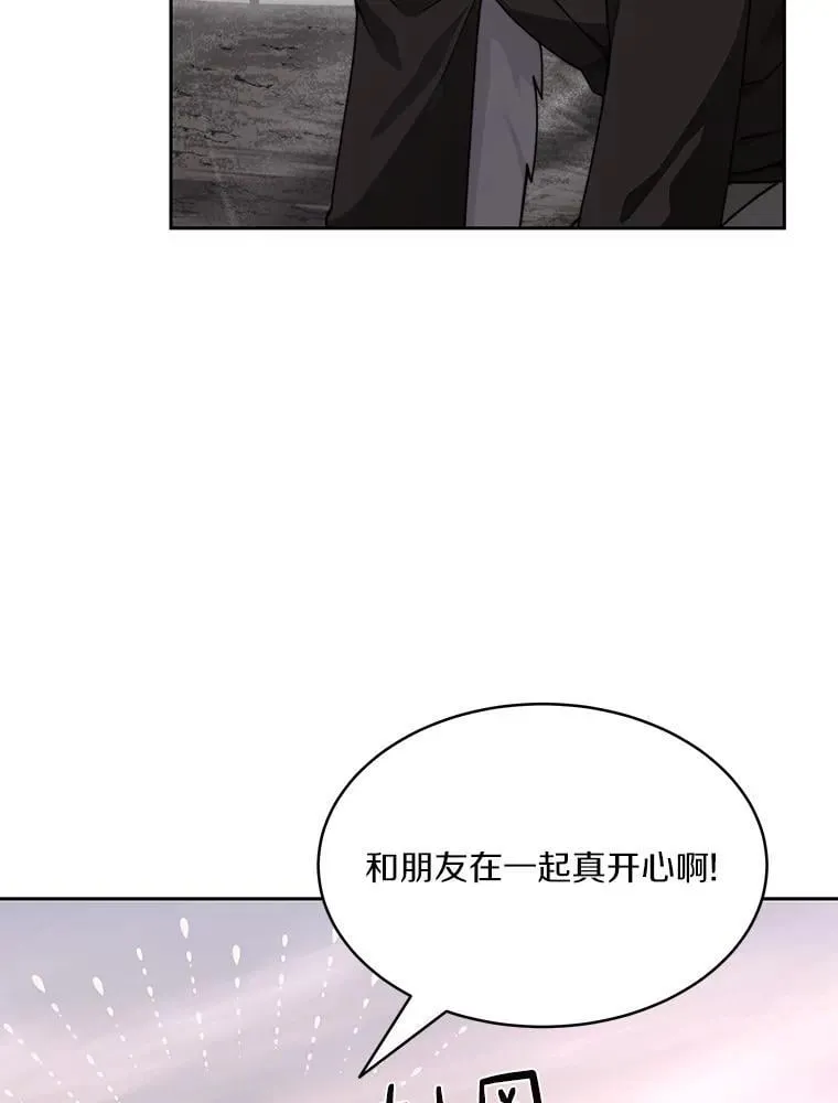87.仙子之友97