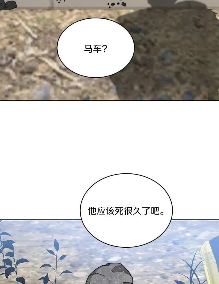 83.混沌的秘密85