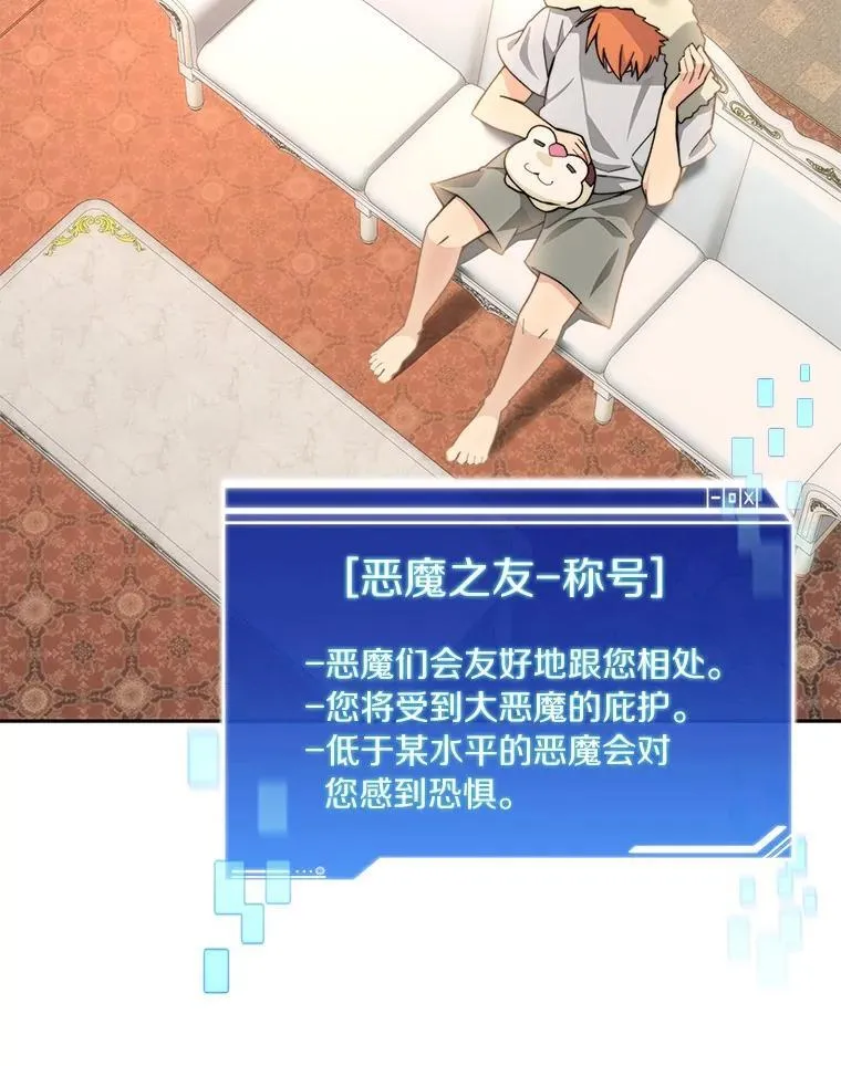 81.能力测试95