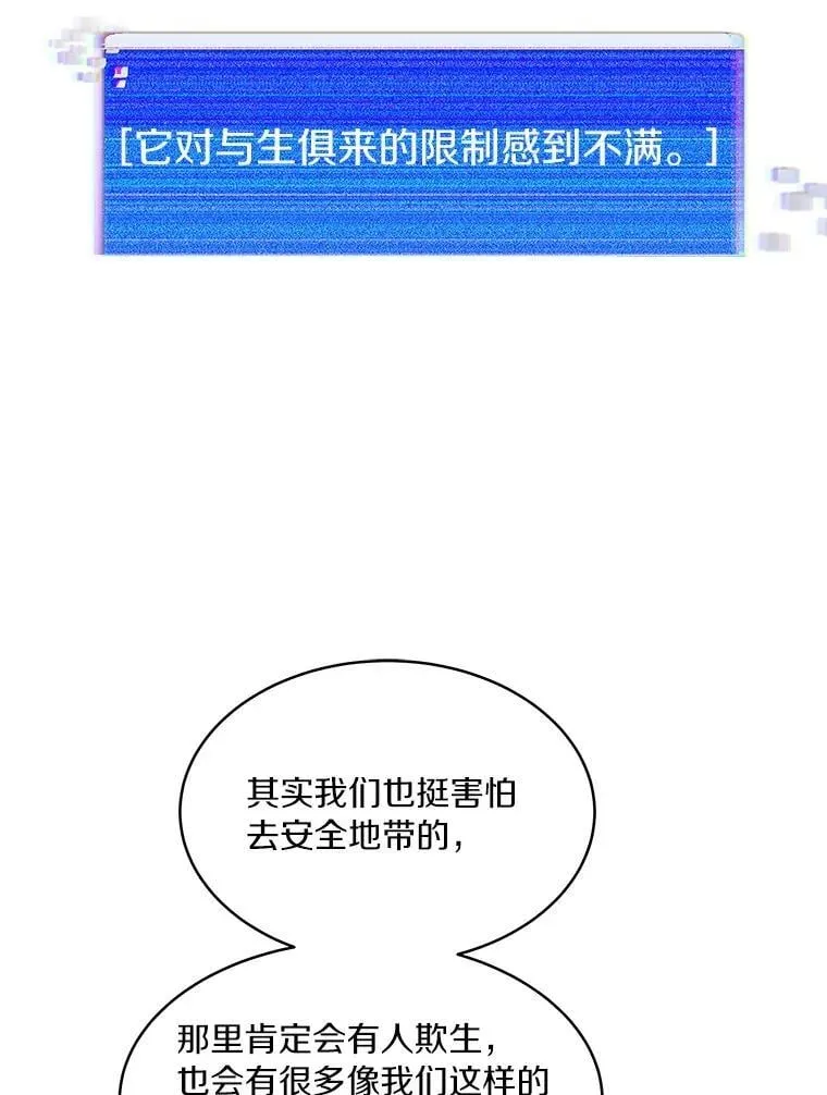 86.全部救出33