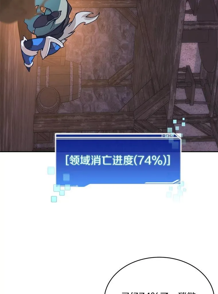 80.逃离劳役所101