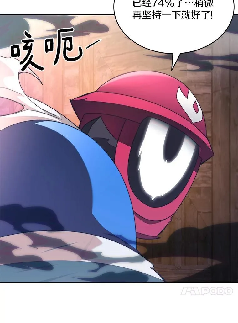80.逃离劳役所102