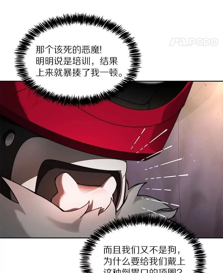 78.劳役所54