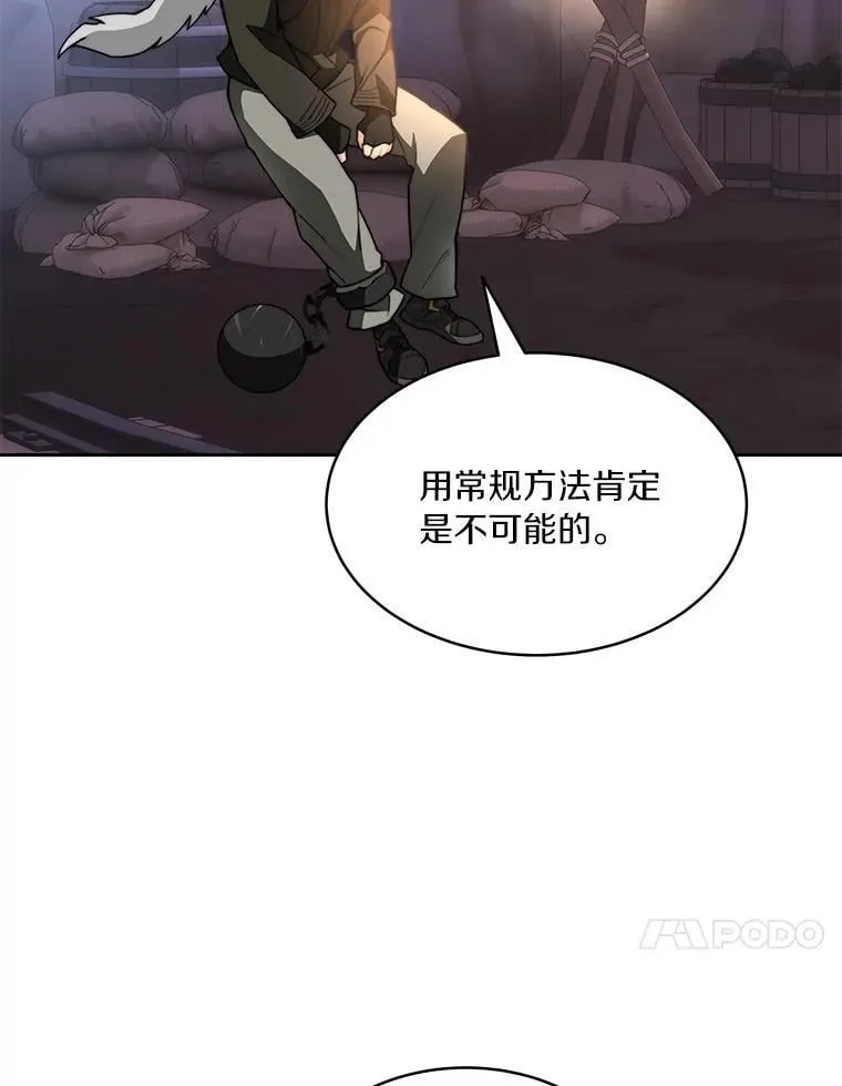 79.约定43