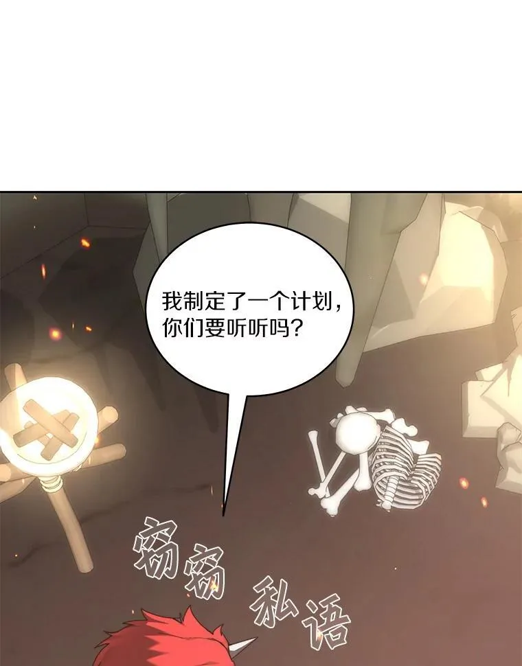 79.约定83