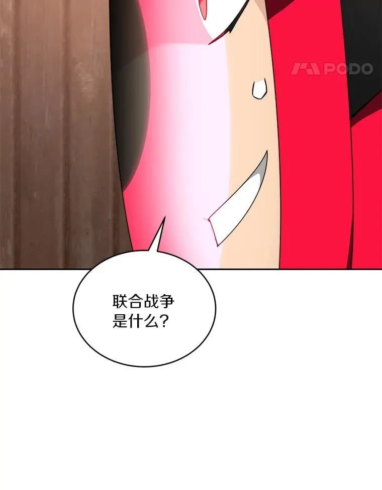 79.约定23