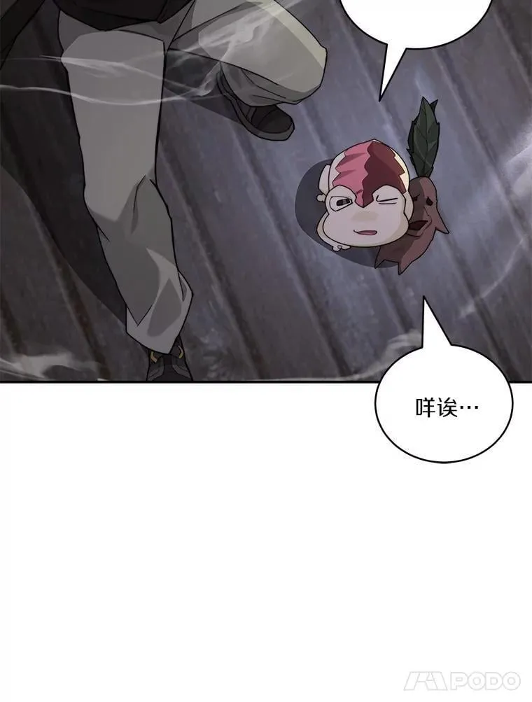 87.仙子之友61