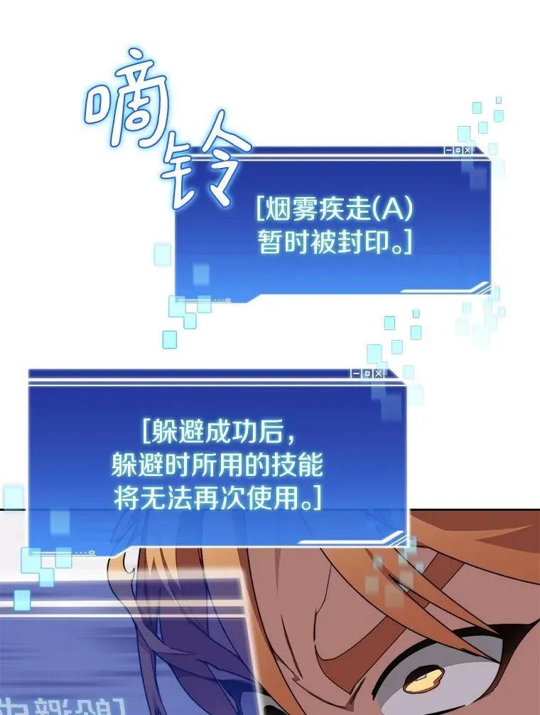 82.冤家路窄57