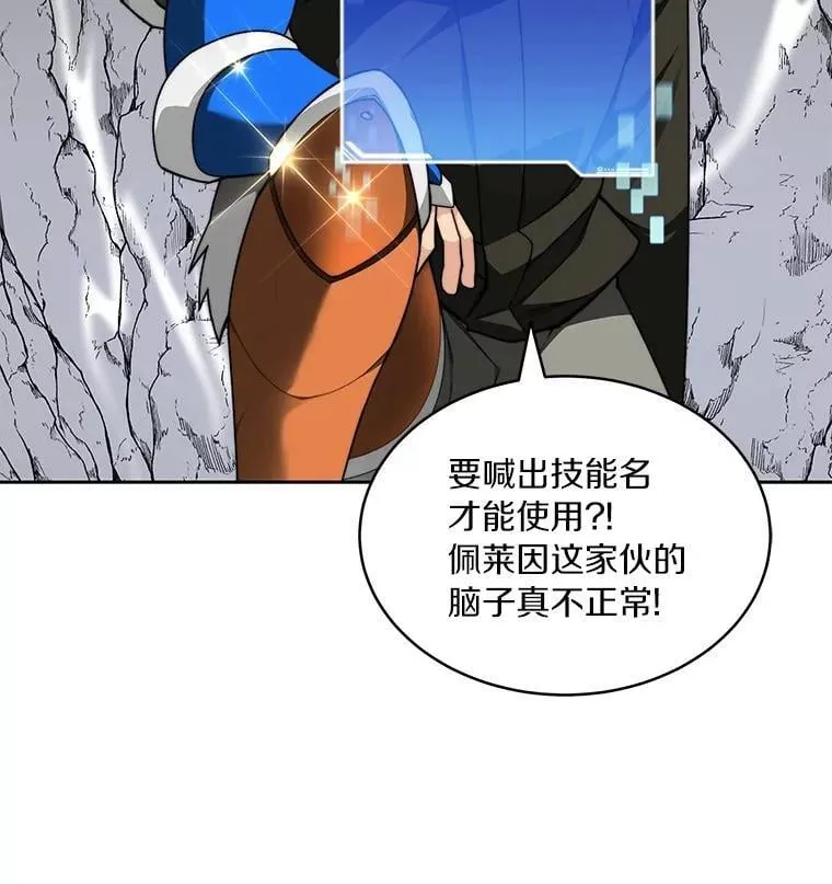 82.冤家路窄74