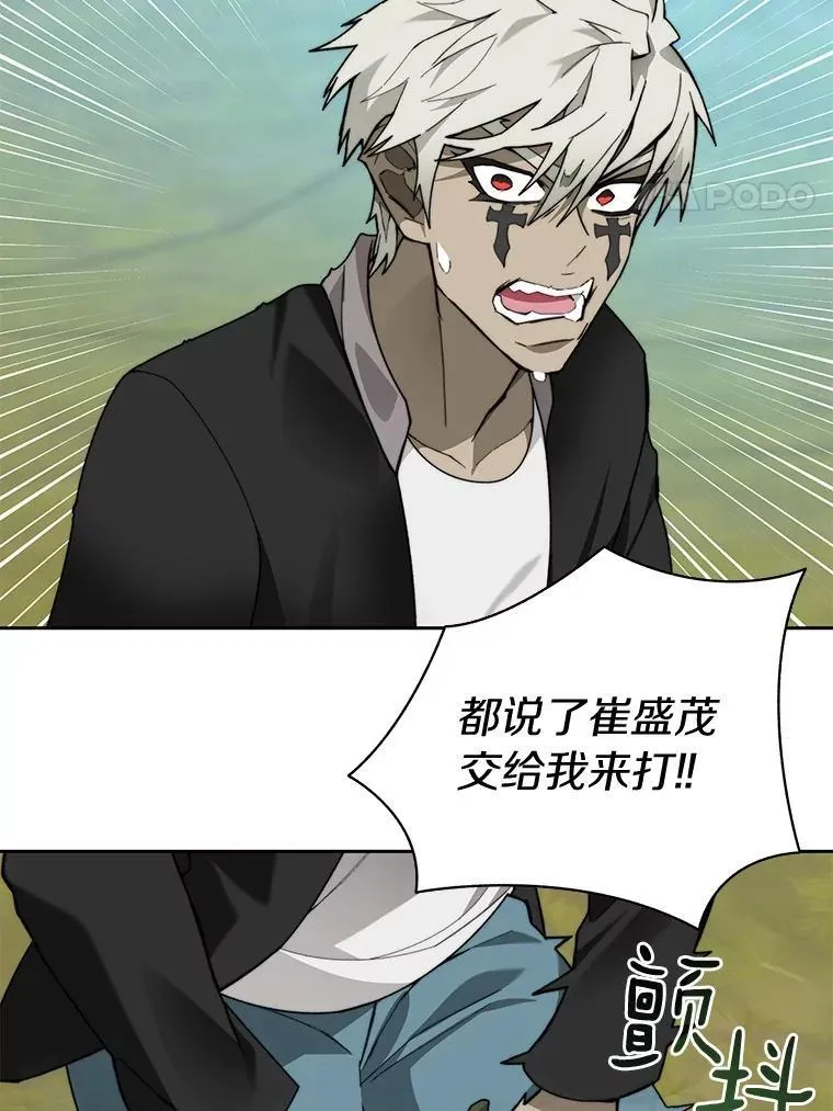 75.铁壁防御3