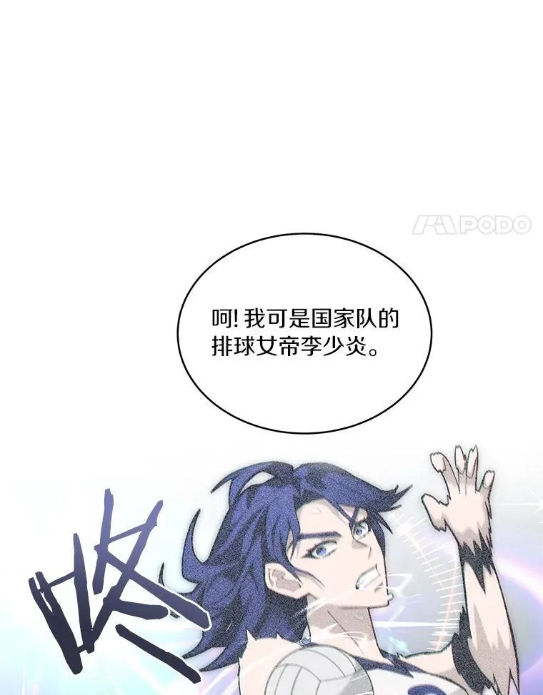 90.友谊赛53