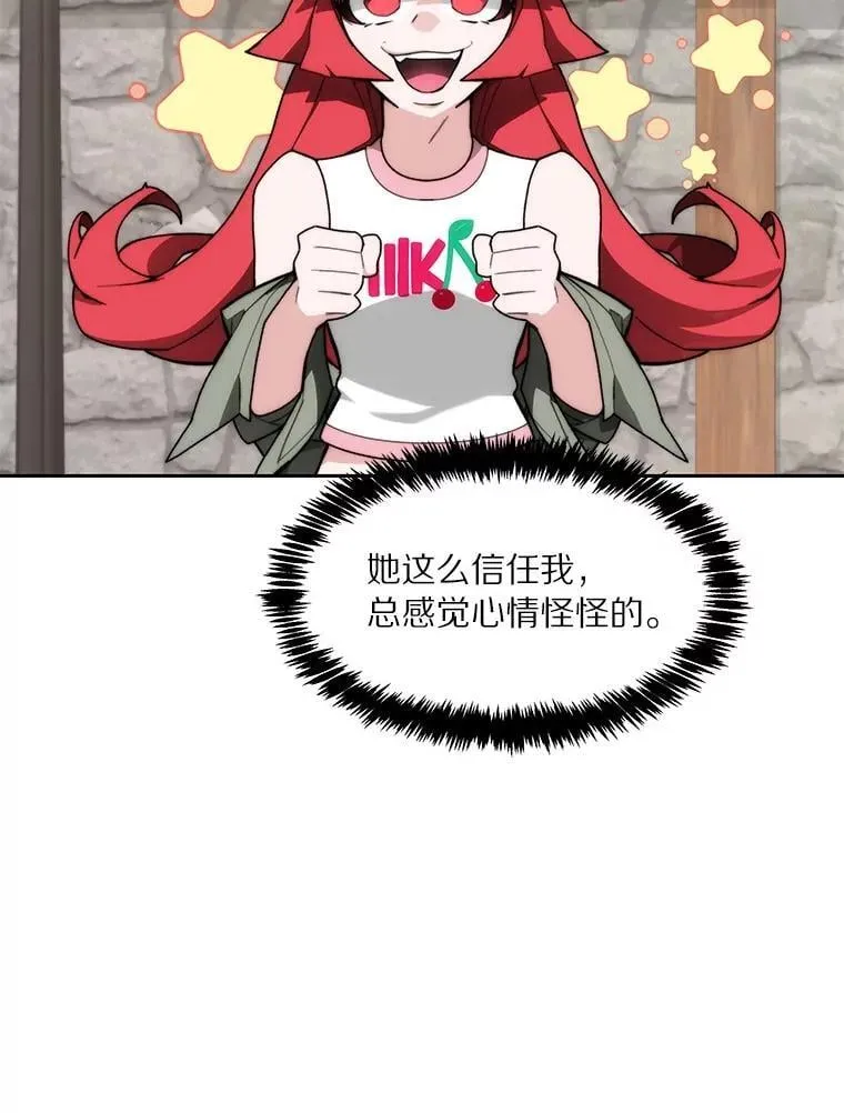 90.友谊赛5
