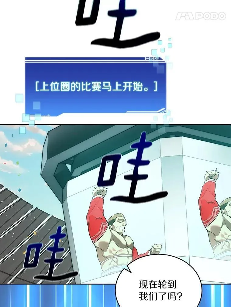 90.友谊赛70
