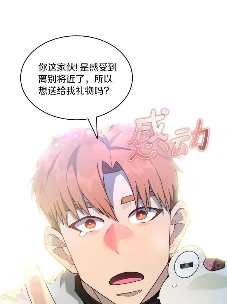 84.恶魔之友92
