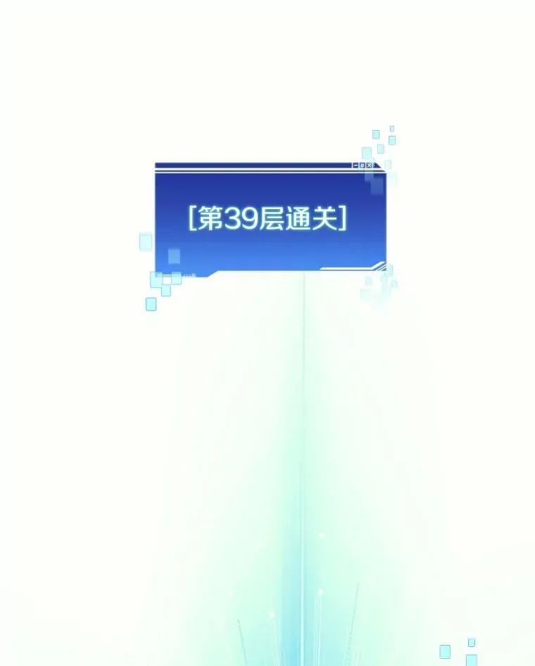 81.能力测试54