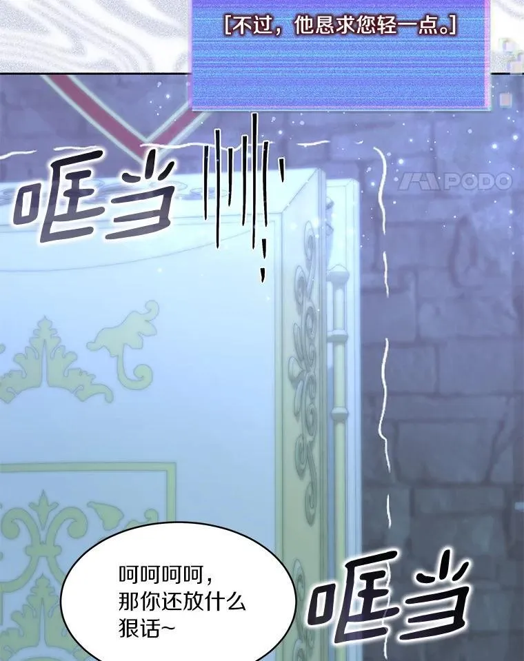 84.恶魔之友57