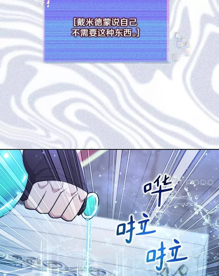 84.恶魔之友60