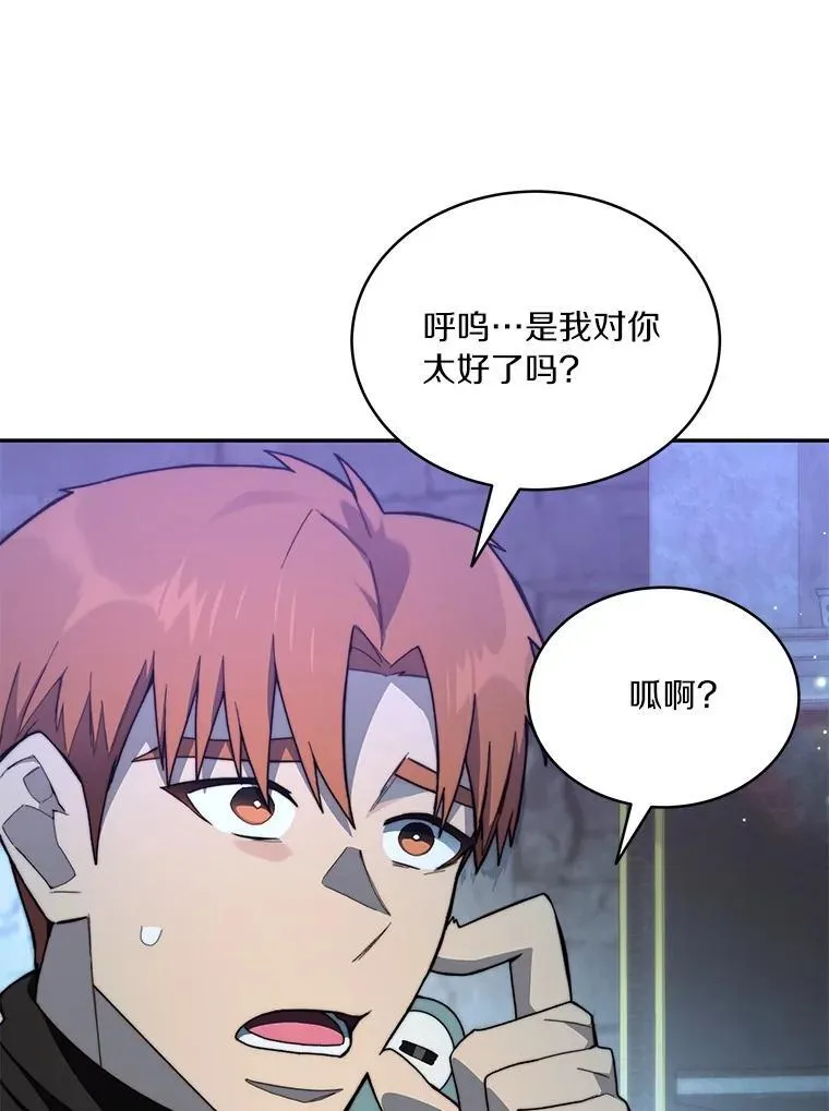 84.恶魔之友85