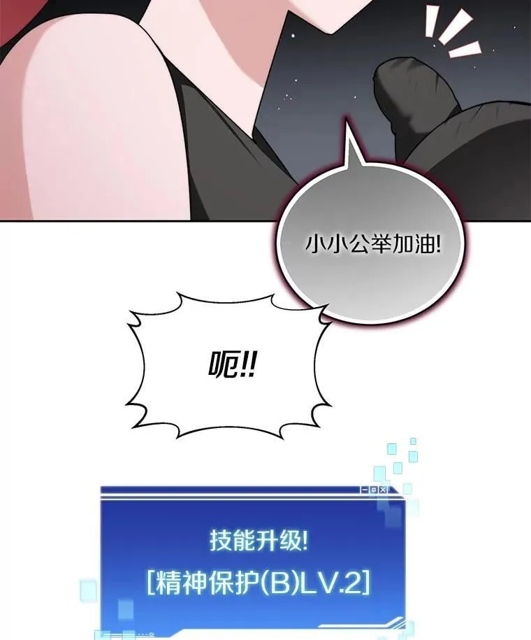 82.冤家路窄119