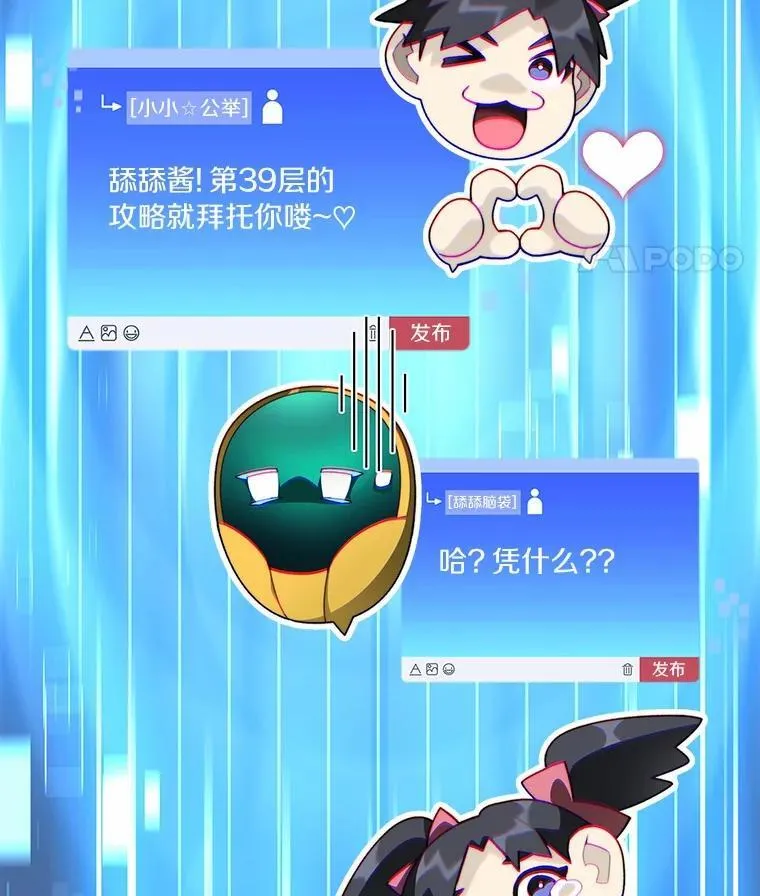 83.混沌的秘密27