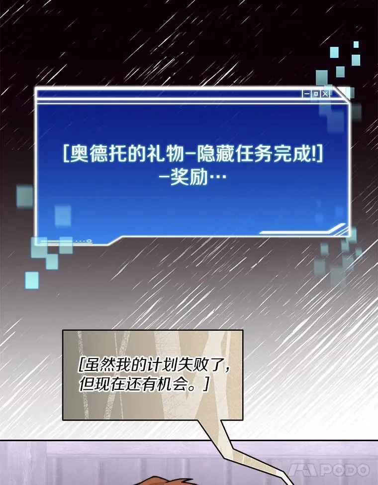 88.背后的真相59