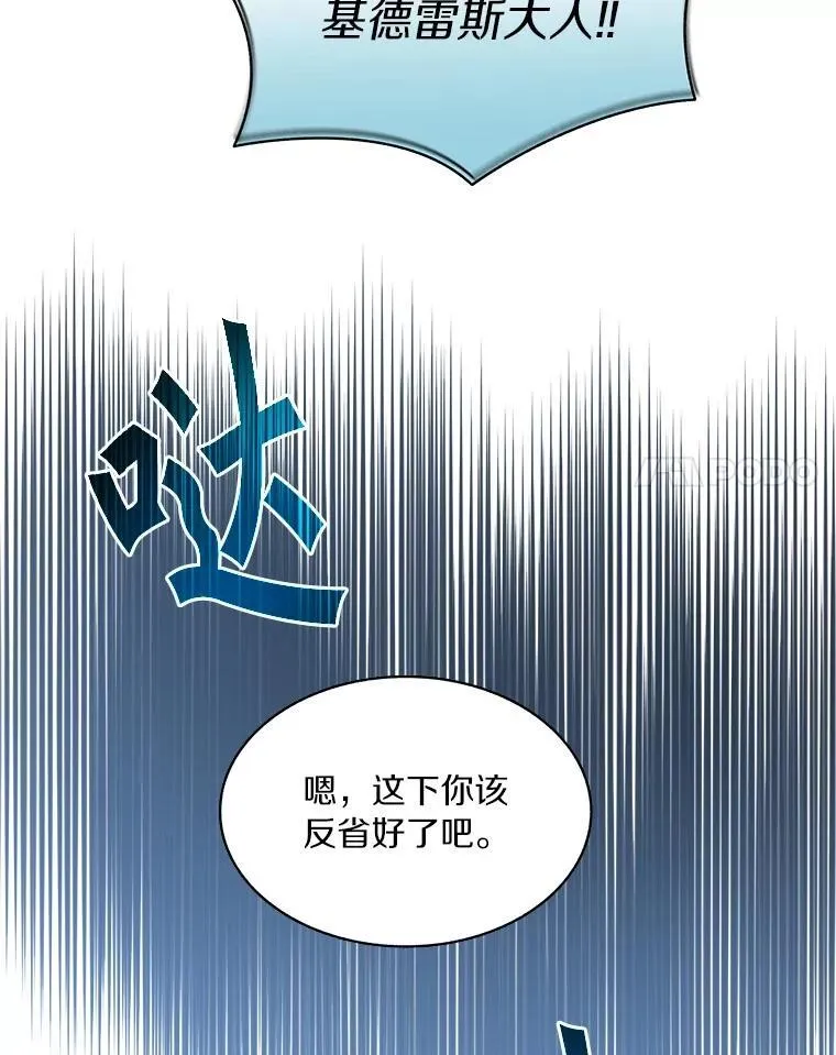 76.不只是你（本季完）87