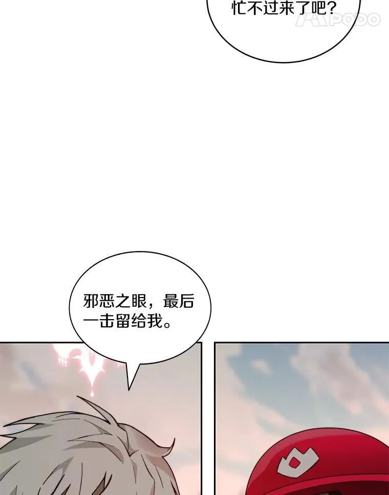 75.铁壁防御71