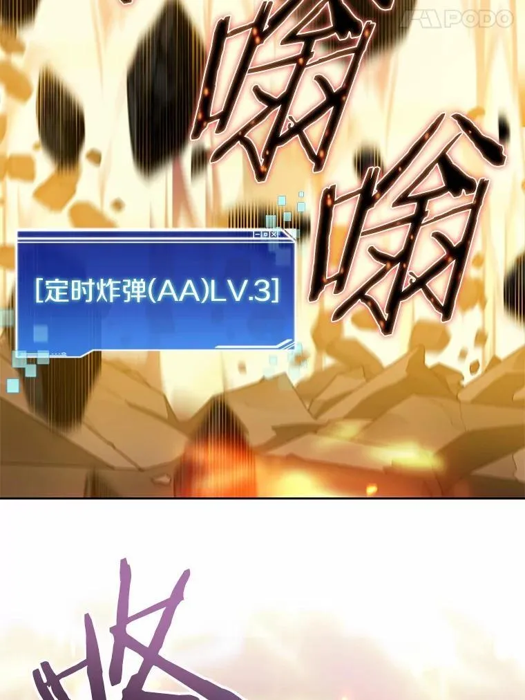 88.背后的真相140