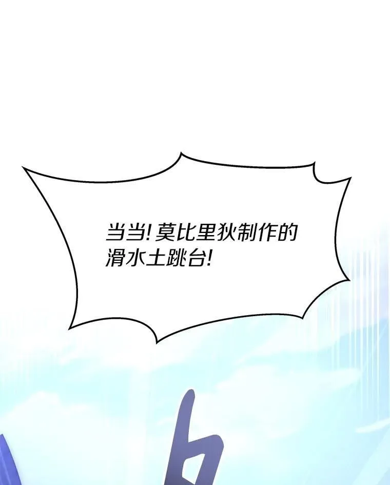 86.全部救出64