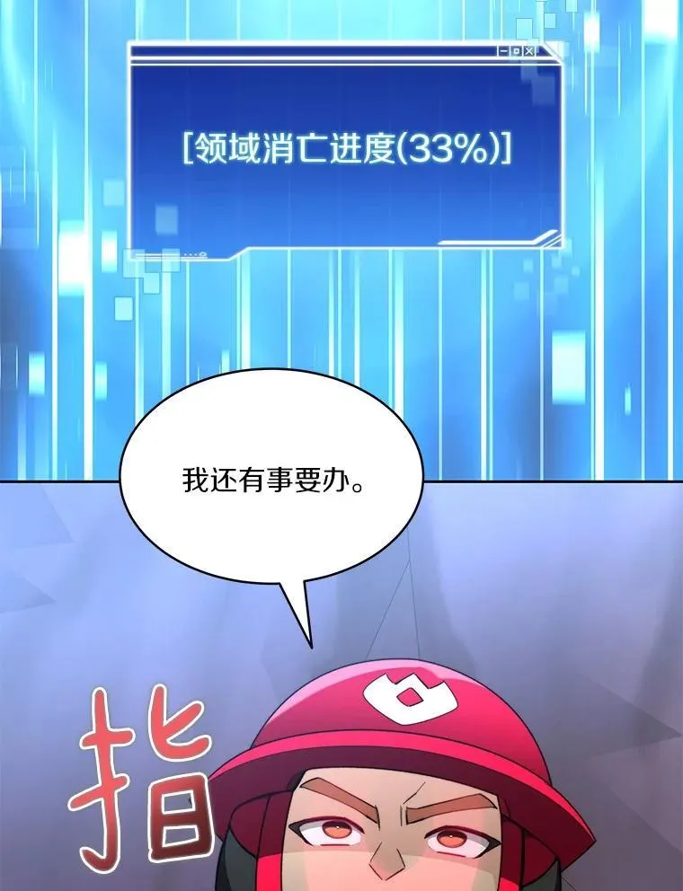 80.逃离劳役所71