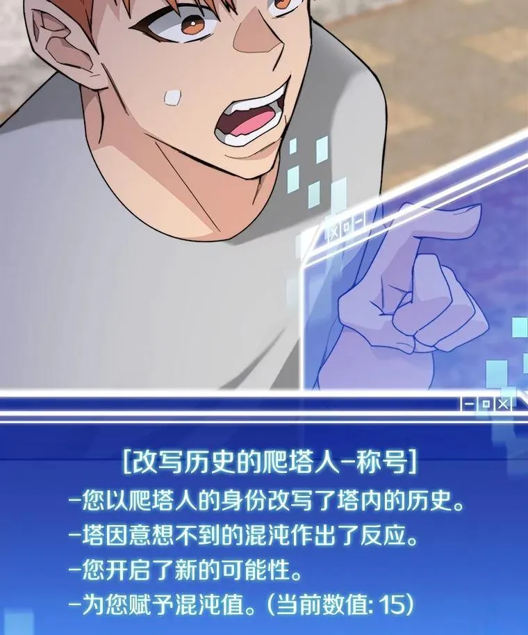 82.冤家路窄127