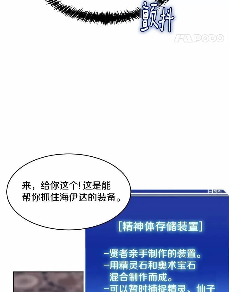 88.背后的真相35
