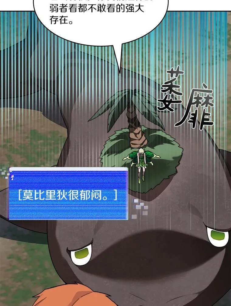 86.全部救出34