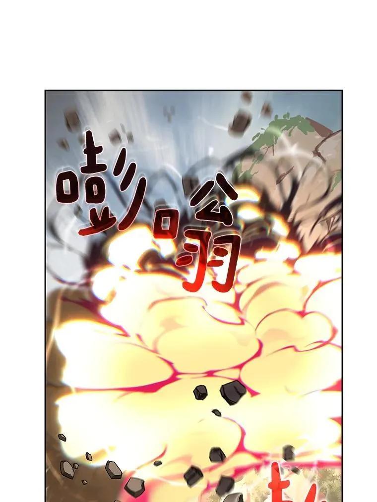 85.大魔头70