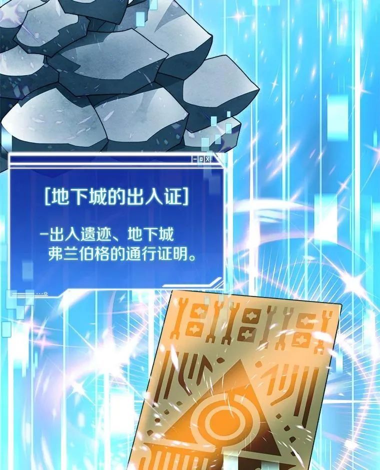 86.全部救出106