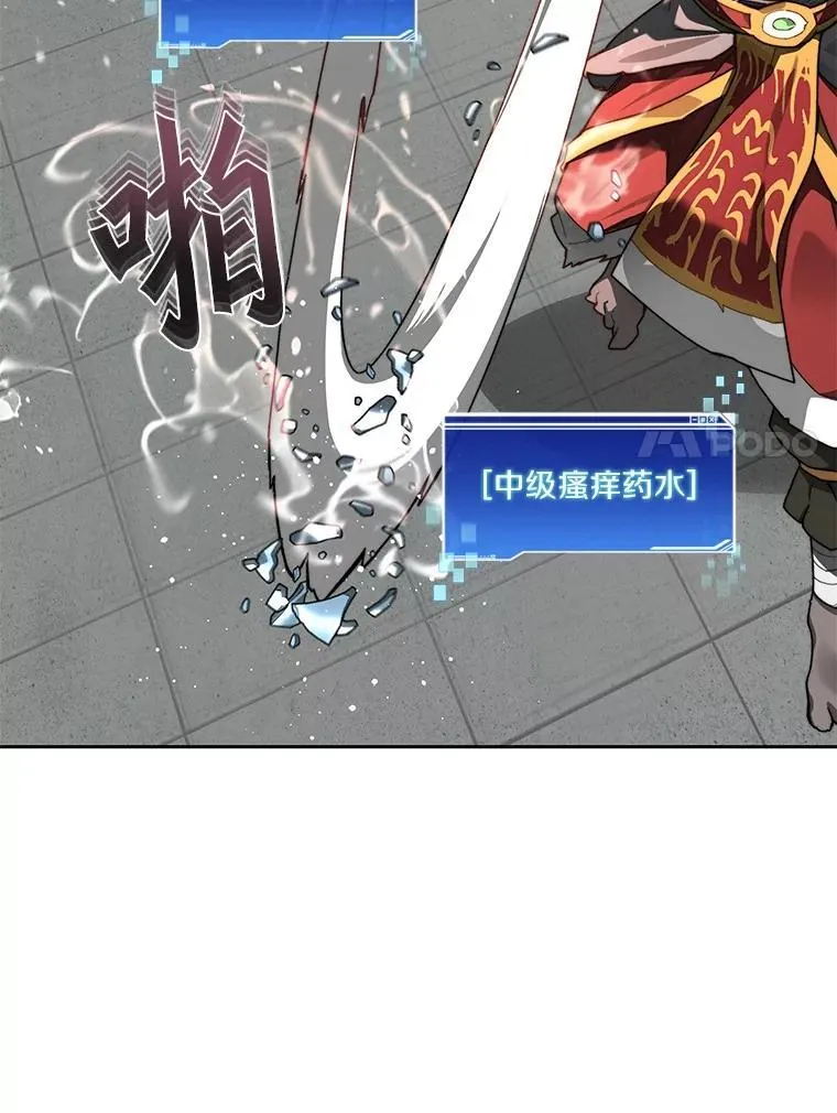 91.最终赢家26